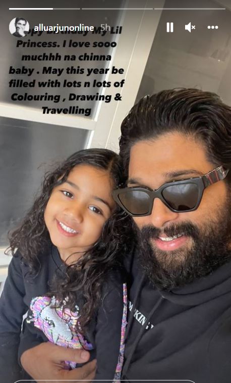allu arjun with daughter