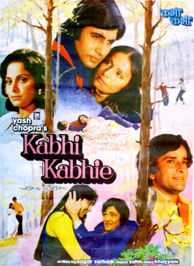 Kabhi Khushi Kabhie Gham inspired By this film