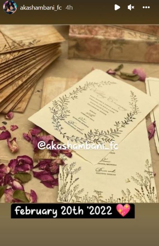 Anmol Ambani and Krisha Shah Wedding Card