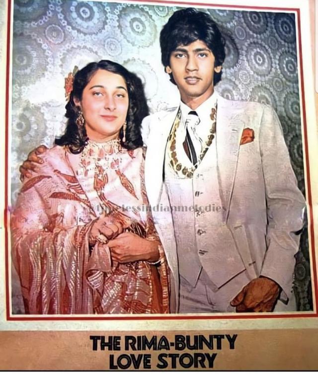 Kumar Gaurav and Raj Kapoor daughter Reema Kapoor